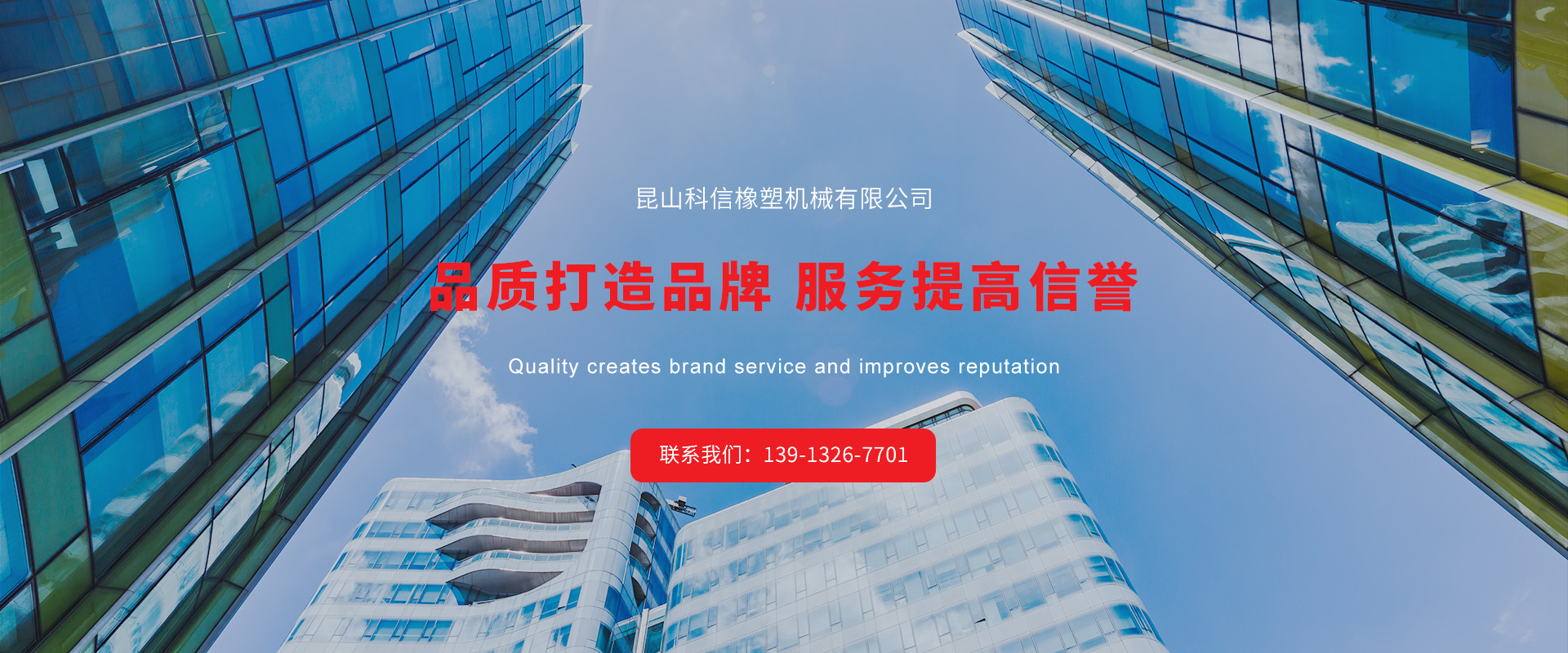 雙螺杆造粒機